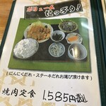 力鶴 - 