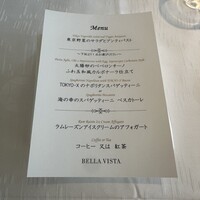 ベッラ・ヴィスタ - 