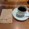 COFFEE HALL くぐつ草