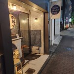 ワールド・ミートボール・クラシック - 