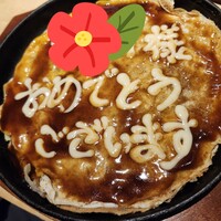 神楽坂 てっぱんや - 