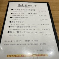 手打ちそば 大石 - 