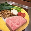 喜扇亭 人形町本店