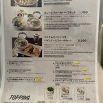 ニャーヴェトナム - 