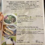 ニャーヴェトナム - 