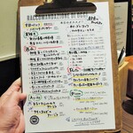 ミアスタンド - 本日のメニュー？(2/15)