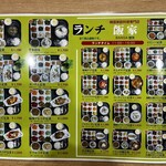 韓国家庭料理専門店 飯家 - 