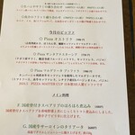 PIZZERIA CON CUORE - 