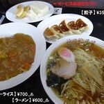 神田餃子屋 - 料理写真:《ラーメン･カレーライス･餃子》♨