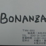 Bonanza - お店のカード（表）