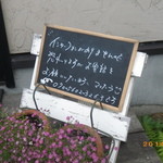 トラットリア マリナーラ - 