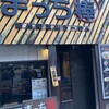 まっち棒 溝の口店