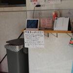 中央亭 - 中央亭へようこそ！！