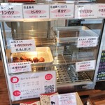 田中精肉店 - 
