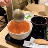 茶想 もりた園 なんば店