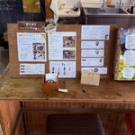 普賢寺ふれあいの駅 - 