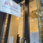 メゾン シーラカンス - やっと先頭