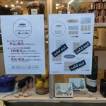 メゾン シーラカンス - すでに売り切れが