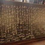 鮮魚と熟成 つざき - ■メニュー（おすすめ）