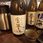 鮮魚と熟成 つざき - ■富誉咲