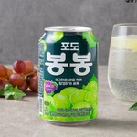 韓国料理 メチュリ - ポンポン　ブドウ