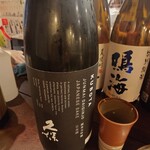 鮮魚と熟成 つざき - ■久保田