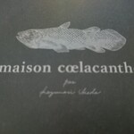 メゾン シーラカンス - シーラカンスモナカの化粧箱