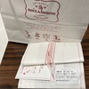 ノワ・ドゥ・ブール 新宿伊勢丹店