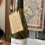 オステリア　チリエージョ - 