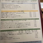 オステリア　チリエージョ - 