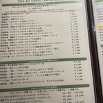 オステリア　チリエージョ - 