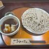 三丁目の手打うどん