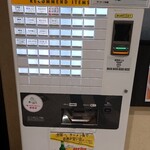 無冠  阿佐ヶ谷 - 店頭券売機