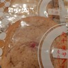 薩摩菓子処 とらや・霧や櫻や 鹿児島中央駅店