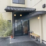 miRaku 富塚店 - 