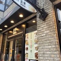 礼華　青鸞居 - 