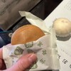 阿闍梨餅本舗 京菓子司 満月 本店