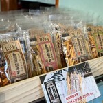 おやつの寅一 - 