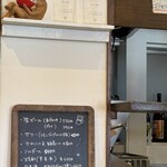 手打うどん 長谷沼 - 