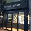 パティスリー リエベルテ