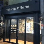 パティスリー リエベルテ - 
