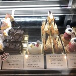 パティスリー リエベルテ - 