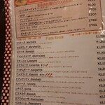 ラ・ピッコラ・ターヴォラ - 