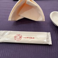 赤坂 四川飯店 - 