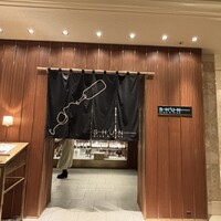 シュン - 
