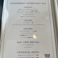 フレンチ ベイ・ビュー - 