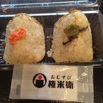 おむすび 権米衛 - 鮭玄米と高菜玄米