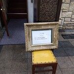 フンギ堂 - 13時まで満席