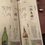 そばきり 日曜庵 - 