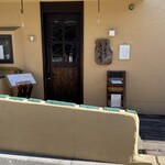 そばきり 日曜庵 - 